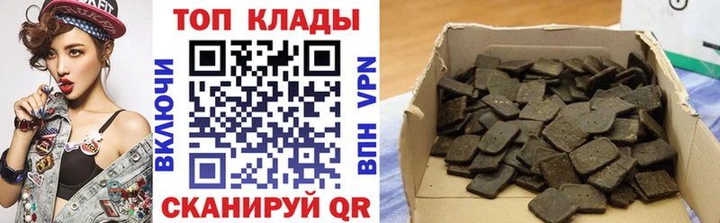 Купить наркоту Гаджиево COCAIN АМФЕТАМИН Меф Гашиш Канабис