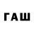 Кодеиновый сироп Lean напиток Lean (лин) messmeister92
