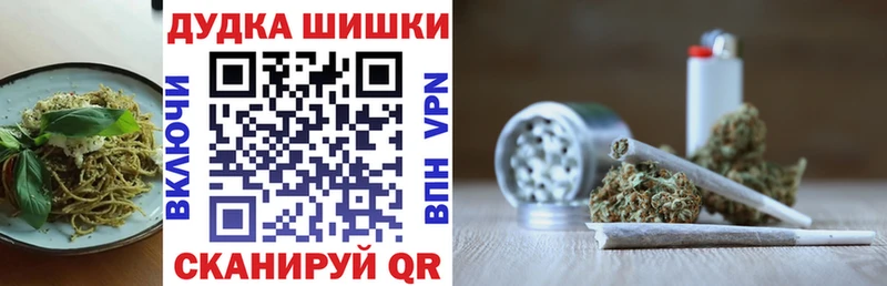 Еда ТГК конопля Гаджиево