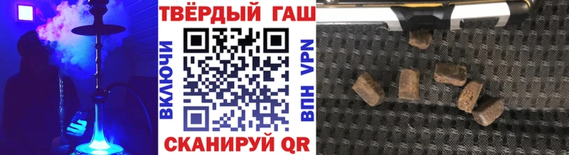 Гашиш ice o lator Гаджиево