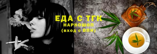 альфа пвп Приозерск