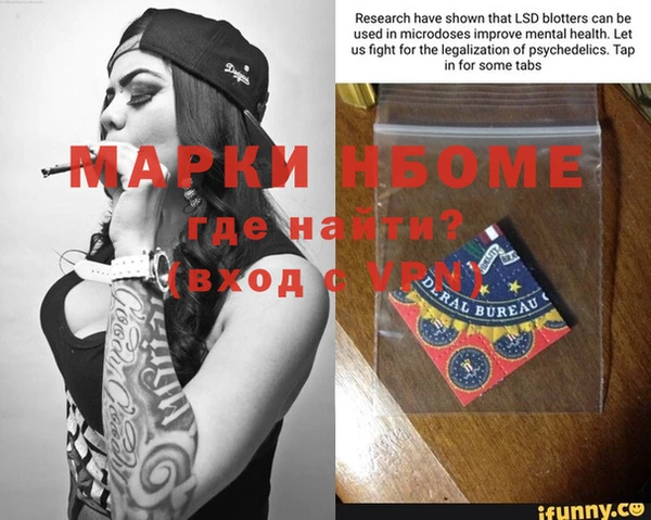 спайс Алзамай