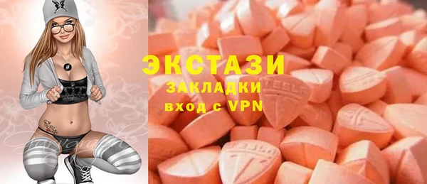 ALPHA-PVP Алексеевка