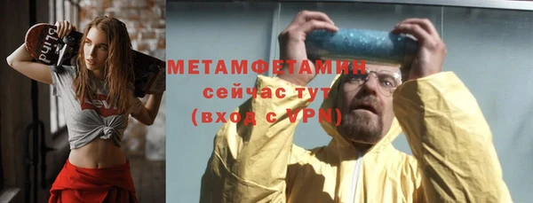 ALPHA-PVP Алексеевка