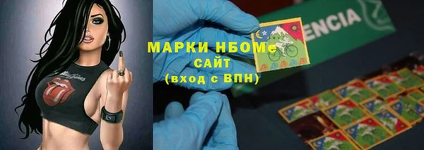 марки nbome Алексин