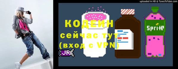 ALPHA-PVP Алексеевка