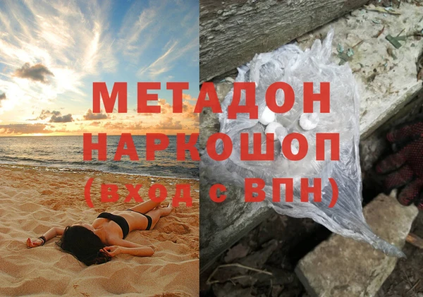 спиды Пролетарск