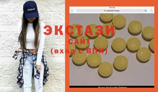 спайс Алзамай