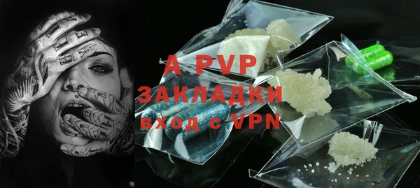 ALPHA-PVP Алексеевка