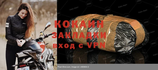 спайс Алзамай