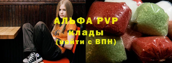 ALPHA-PVP Алексеевка
