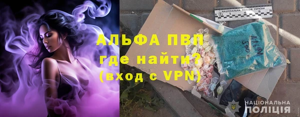 ALPHA-PVP Алексеевка