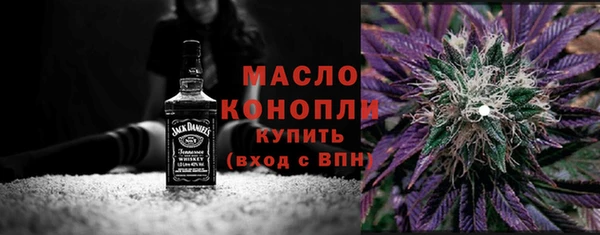 марки nbome Алексин