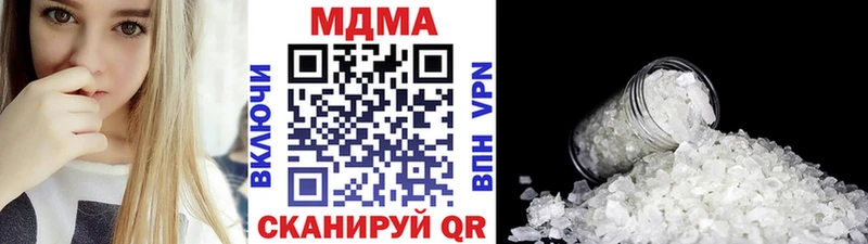 МДМА crystal ОМГ ОМГ ТОР Гаджиево