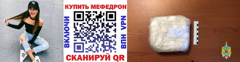 OMG как войти Гаджиево МЯУ-МЯУ кристаллы