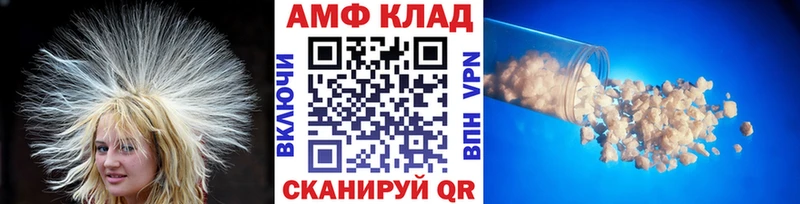 Метамфетамин кристалл  Гаджиево 