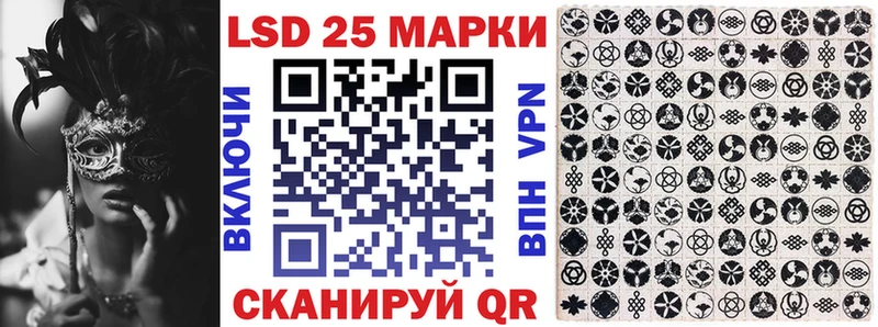 Наркотические марки 1500мкг  Гаджиево 